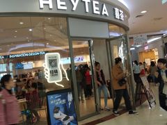 -永旺梦乐城国际商城(北清路店)