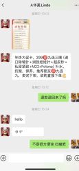-上海华美医疗美容医院