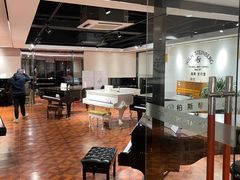 -柏斯音乐艺术中心·钢琴·吉他(上音店)