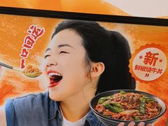 -吉野家(顺义站前北街店)