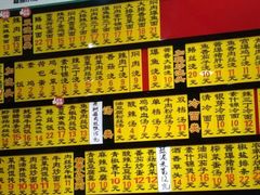-老盛兴汤包馆(华灵店)
