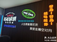-石家庄万象城
