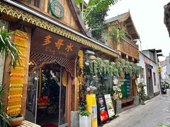 -多哥水傣味餐厅(司马巷店)