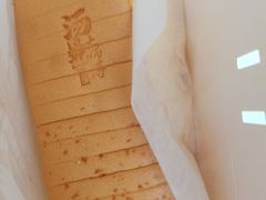 -汤姆大师傅鲜香牛肉饼(深圳保利文化广场店)