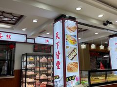 -鼎丰真(重庆路店)