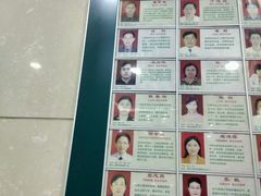 -上海市第八人民医院-体检中心