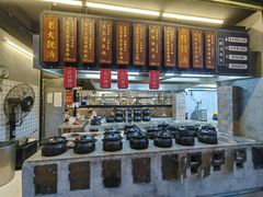 -广府乡下·饭庄(新港东路店)