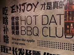 -腰子哥烤串(石佛营炫特店)
