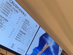 -HOT CRUSH趁热集合·现烤面包(环球港店)