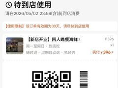 -苏格里岛自助烤肉海鲜火锅(成都金牛万达店)