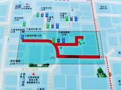 -九道湾胡同