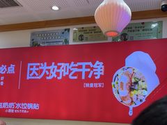 -赵奶奶水饺锅贴小酒馆(丁字沽店)