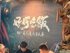 -金海华·四季时堂·第一食堂(现代传媒广场店)