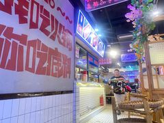 -卤校长老火锅(绿地468店)