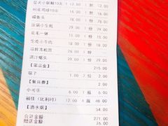 -星光小把串·海鲜烧烤(西安路店)