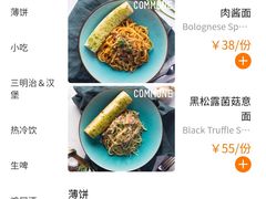 -COMMUNE幻师(解放西路店)