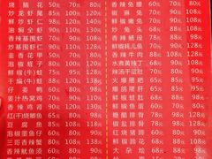 -三哥田螺(北书院街店)