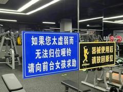 -锐动健身(博地中心店)
