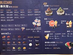 菜单-DQ·蛋糕·冰淇淋(富华里店)