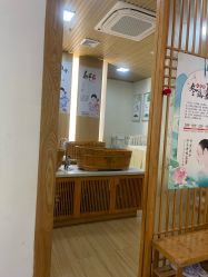 -徽娘子女性草本熏蒸养生SPA