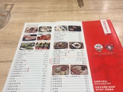 -穆桂英美食(南禅寺店)
