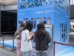 -中海环宇荟