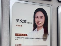 -惠州口腔医院(下埔总院)