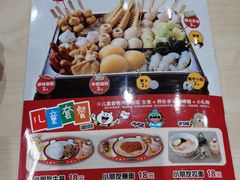-食其家·牛丼咖喱(太阳宫店)