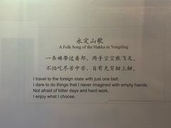 -中国客家博物馆