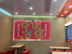 -塔斯汀中国汉堡(白云京溪地铁站店)