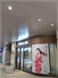 -芳朵美容养生SPA