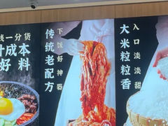 -米村拌饭(香坊万达店)