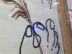 -宝珠奶酪(闵行仲盛店)