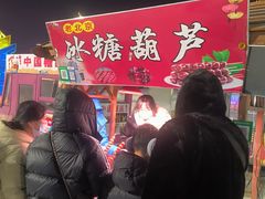 -沈阳奥体冰雪嘉年华