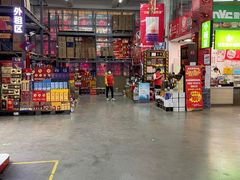 -福达坊批发城(汉阳黄金口总店)