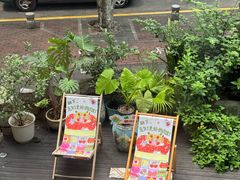 -时光花园(白鹭洲店)