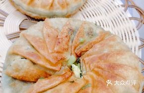 Leek and Shrimp Turnover