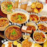 把足浴店吃成自助餐是什么感觉…重庆风味！