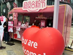 -合景·悠方(成都店)