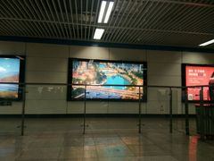 -火车北站(地铁站)