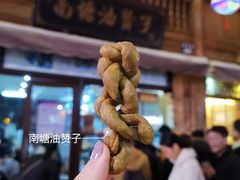 -南塘油赞子(南塘店)