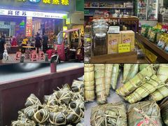 -鼎香皇高佬苏裹蒸粽