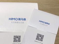 -海马体照相馆(深圳万象天地店)