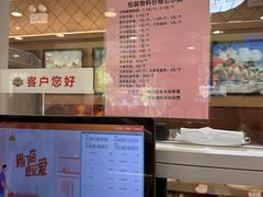 -芦庄子桂顺斋(和平路总店)