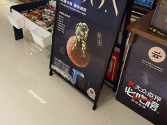 -云海肴·汽锅鸡·云南代表菜(曲江大悦城店)
