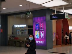 -海马体照相馆(成都来福士广场店)