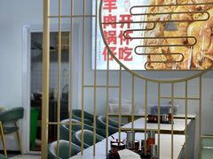 -桐乡咬强羊肉面