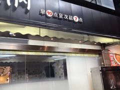 -海底捞火锅(漕宝路店)