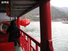 -石燕湖生态旅游景区