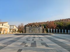 -六合国家地质公园桂子山景区